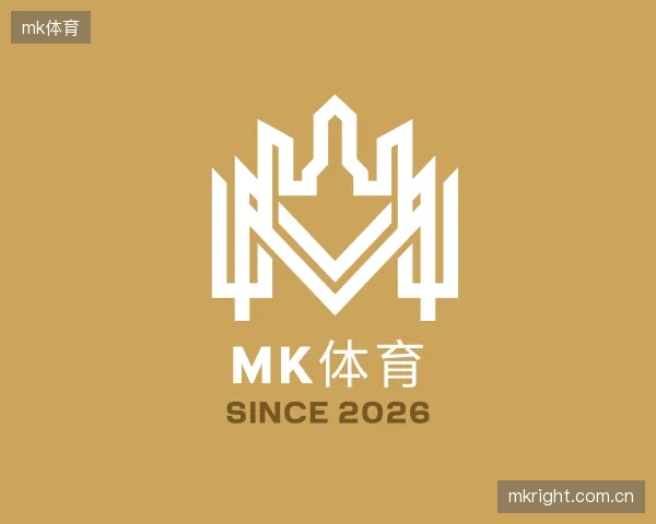 解读mk体育平台